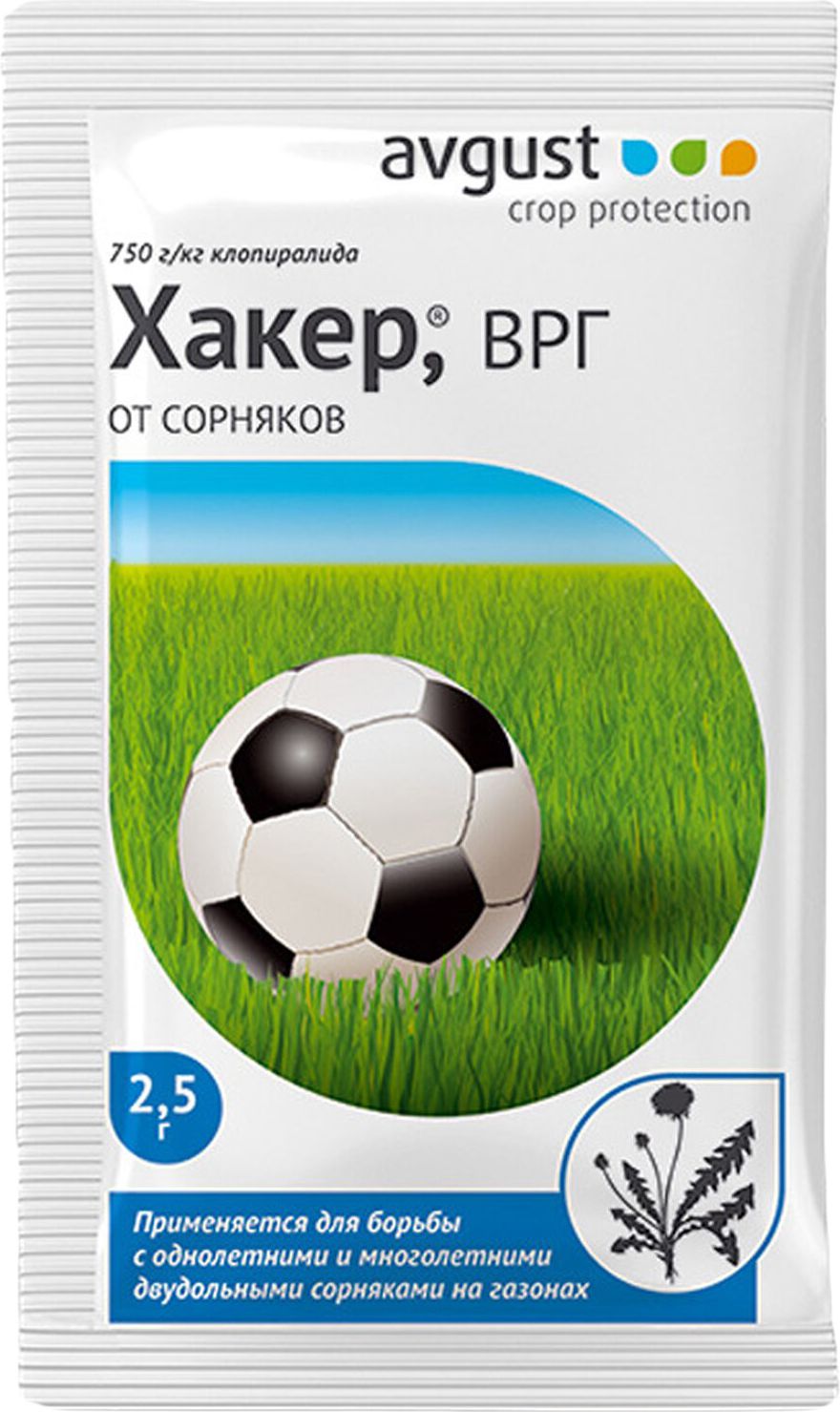 Изображение товара Средство защитное от сорняков Avgust Хакер 2.5 г