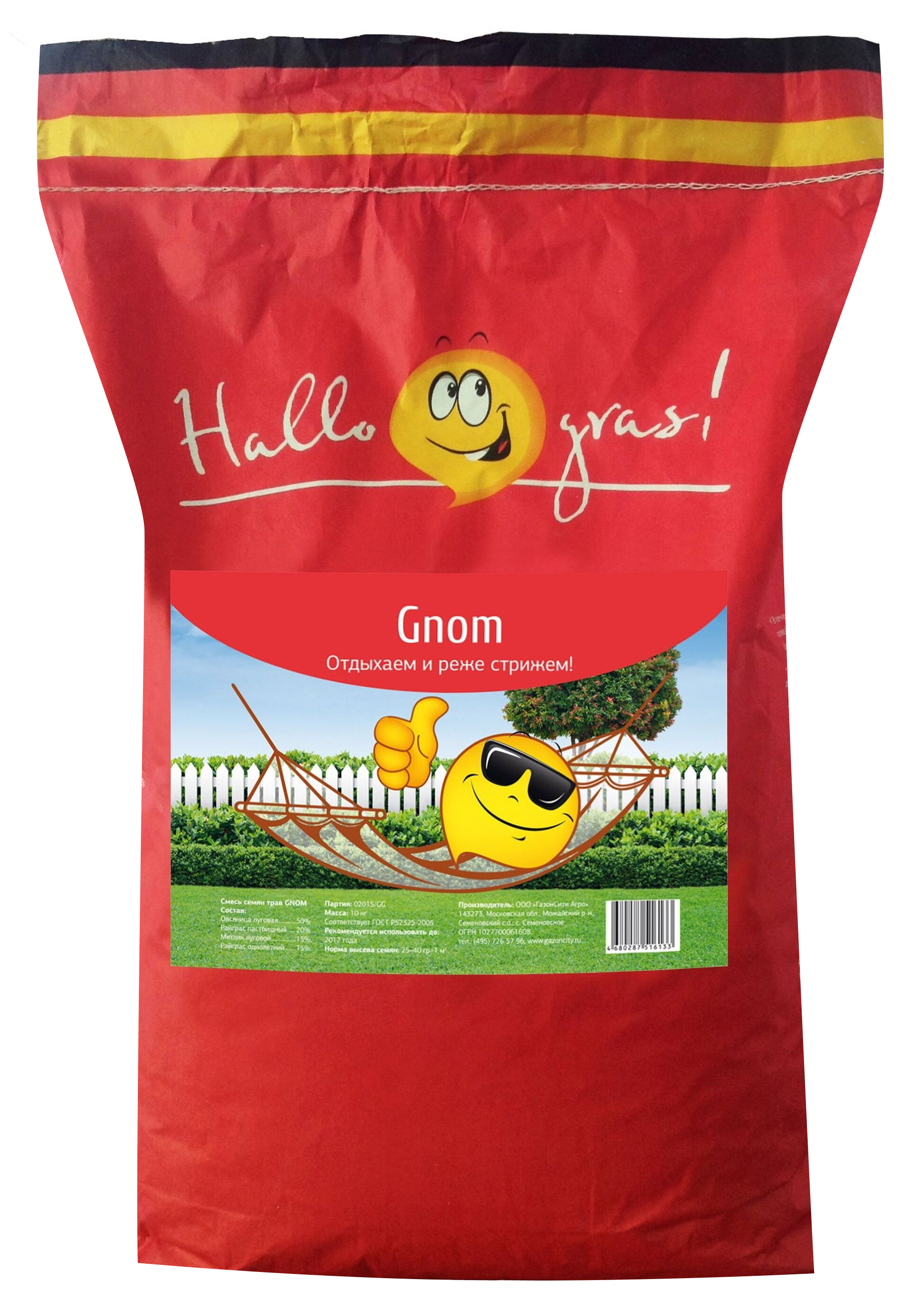 Изображение товара Семена газонной травы ГазонCity Gnom Gras 10 кг для частных участков