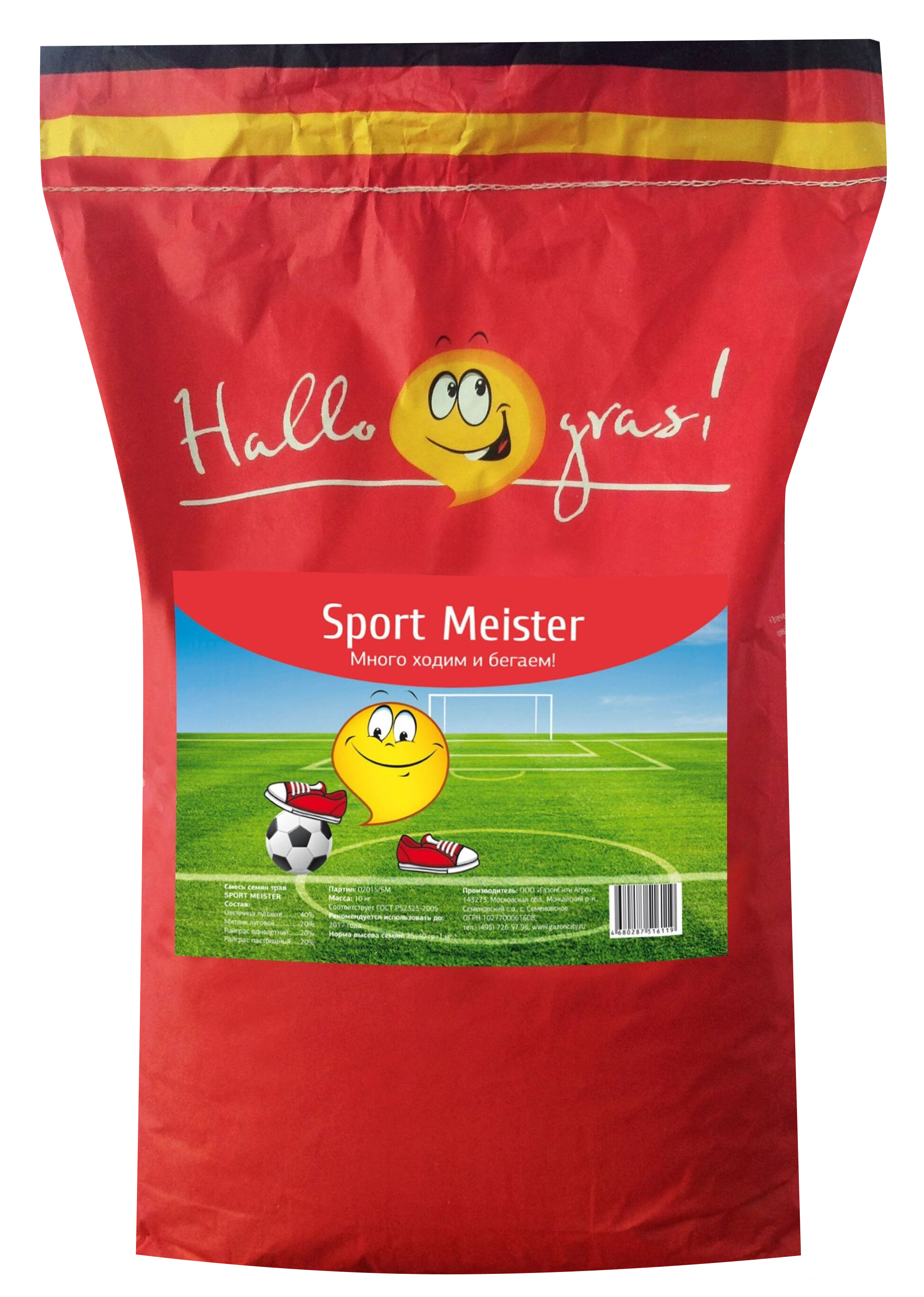 Изображение товара Газонные семена Спортивный газон высокой всхожести 10 кг ГазонCity