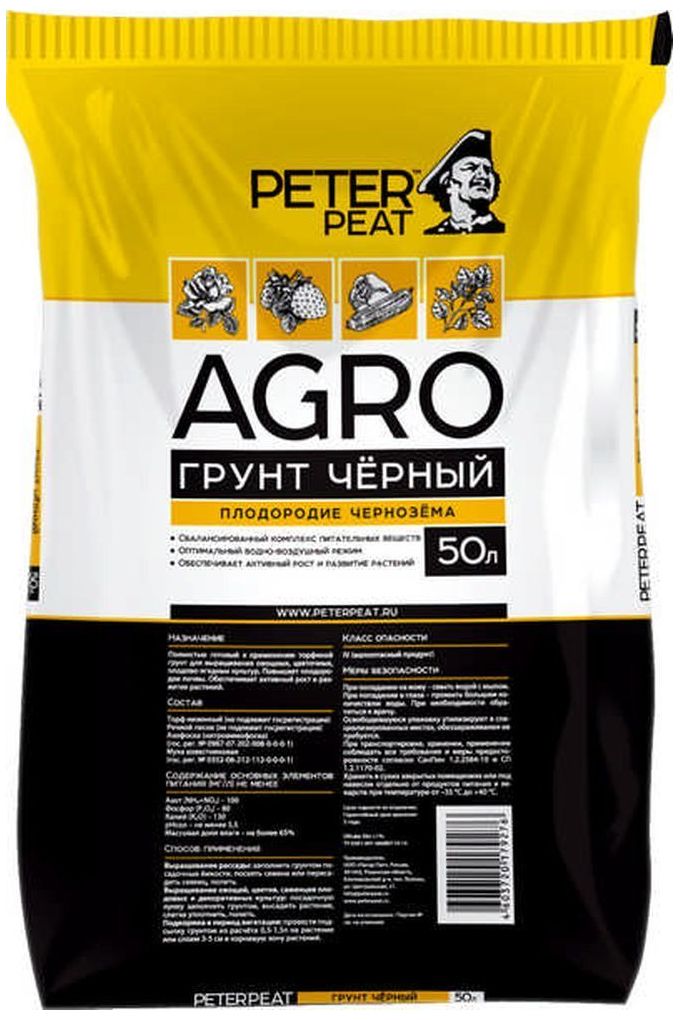 Изображение товара Грунт универсальный PETER PEAT AGRO 50 л