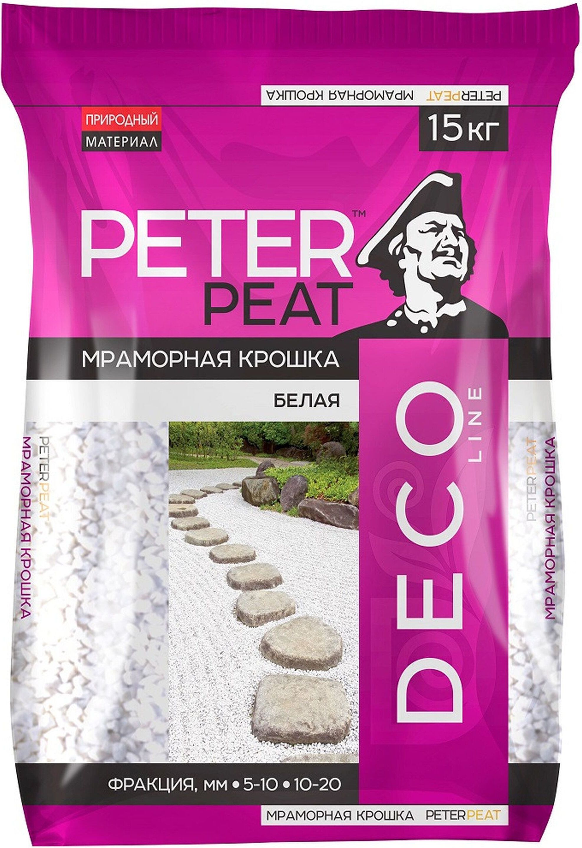 Изображение товара Мраморная крошка Peter Peat Deco 10-20 мм 15 кг