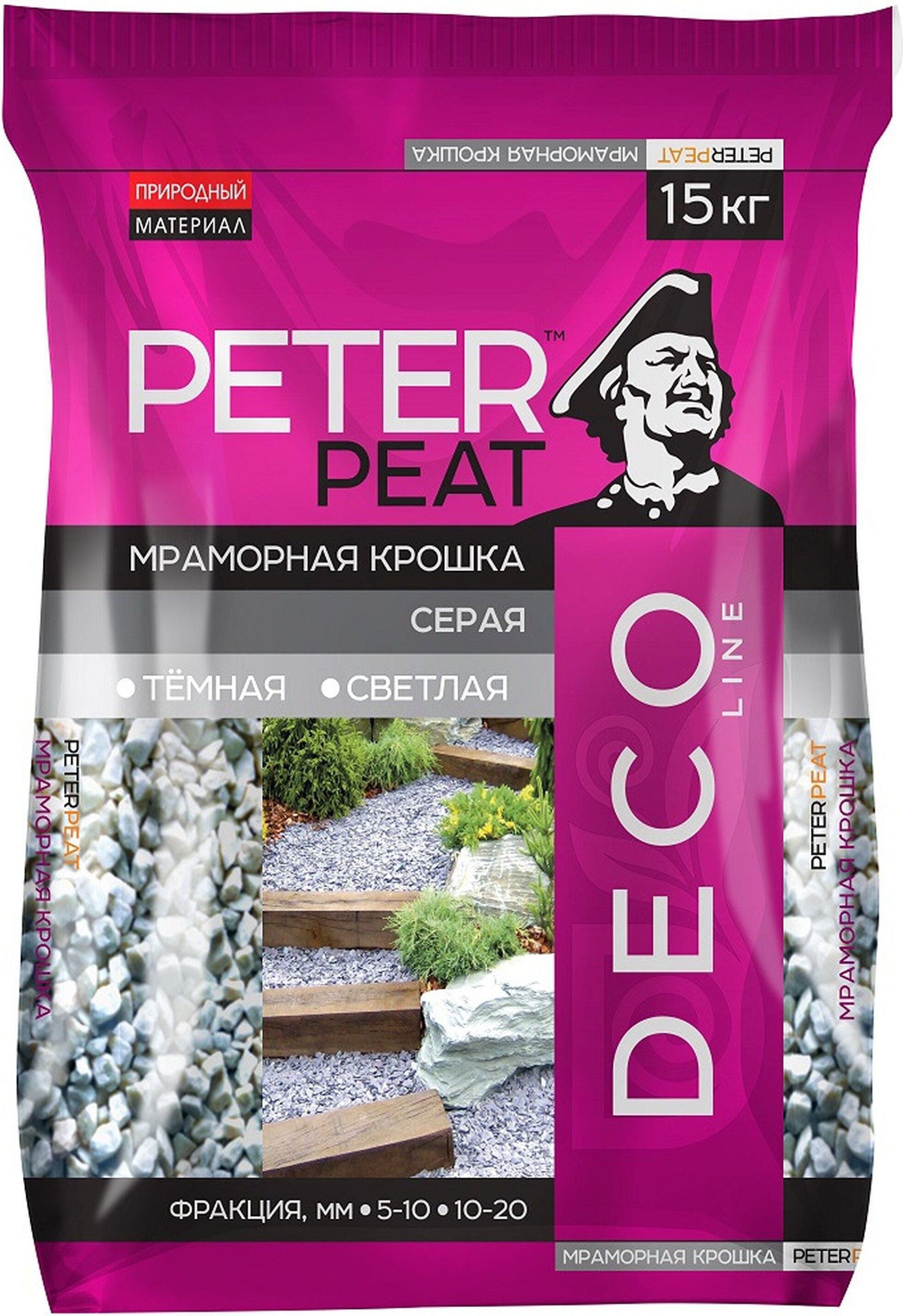 Изображение товара Мраморная крошка Peter Peat Deco 10-20 мм светло-серая 15 кг