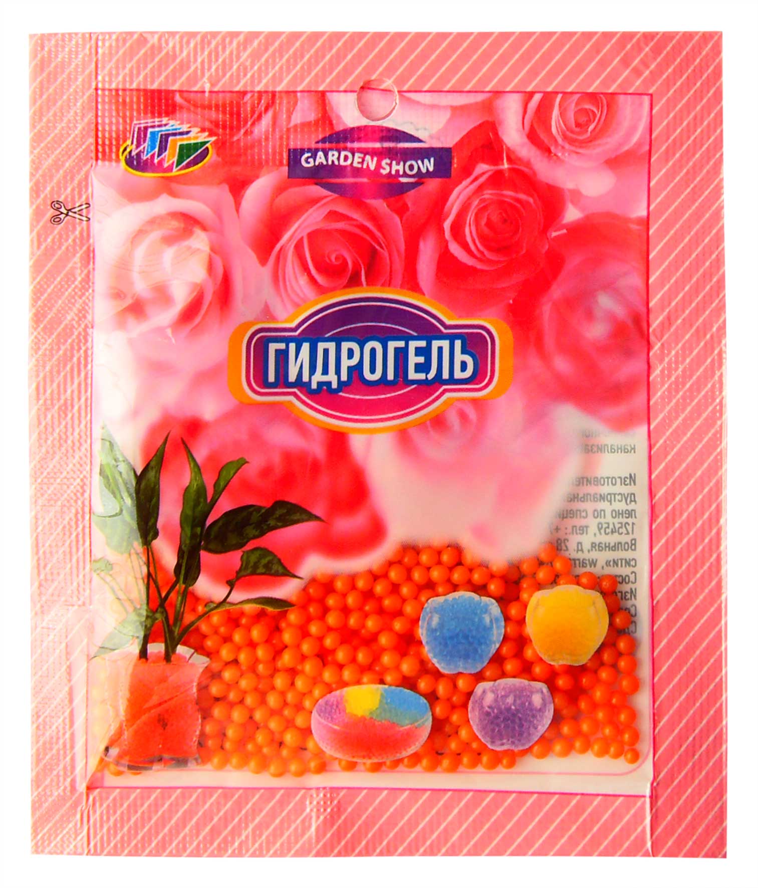 Изображение товара Гидрогель GARDEN SHOW 10 г для ароматизации помещений