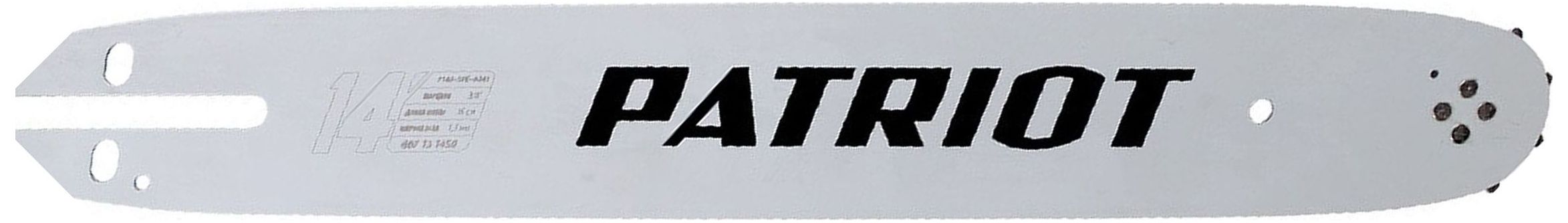 Изображение товара Шина для цепной пилы Patriot P140SPEA