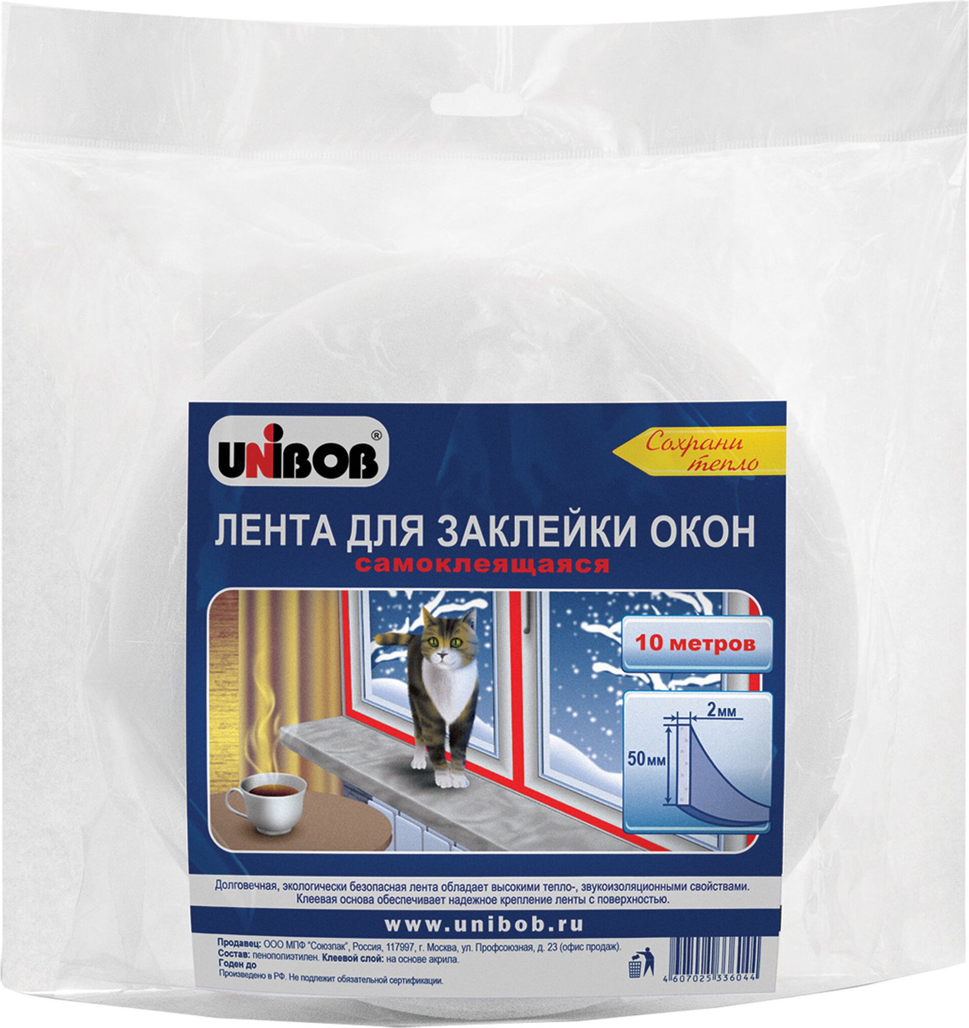 Изображение товара Уплотнитель UNIBOB для окон белая самоклеящаяся 10 м