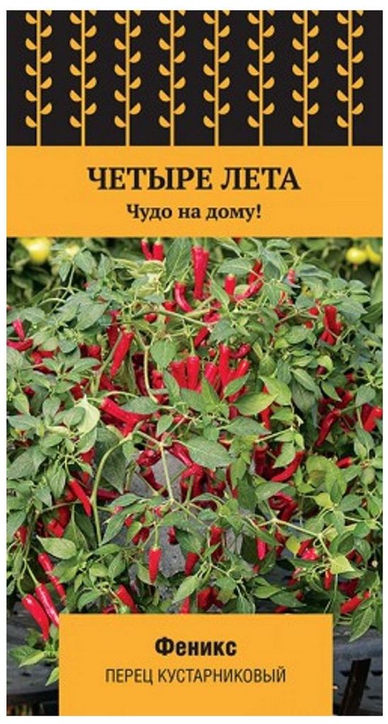 Изображение товара Семена перца ПОИСК Феникс 5 шт раннеспелый кустовой сорт для горшков
