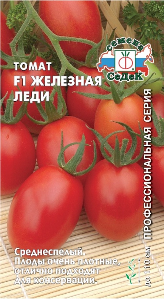Изображение товара Семена Томат Железная леди F1 СеДеК 0,1 г