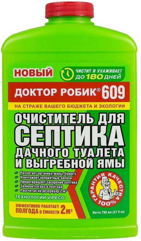 Изображение товара Жидкость для септиков ивыгребных ям Доктор Робик 609 798 мл