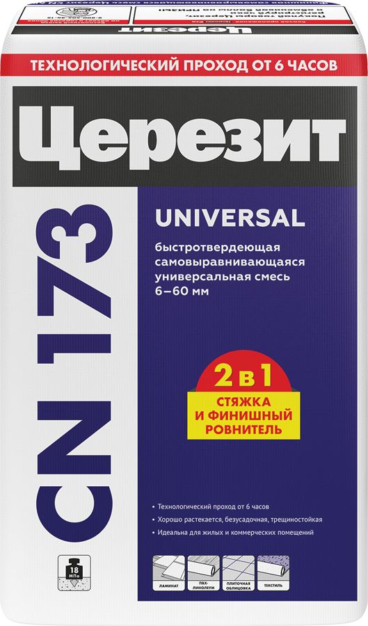 Изображение товара Наливной пол цементный Церезит CN 173 20 кг