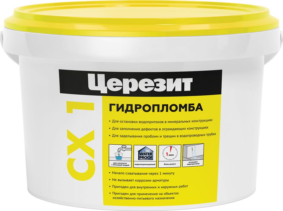 Изображение товара Гидропломба цементная Церезит CX 1, 2 кг для быстрого ремонта протечек