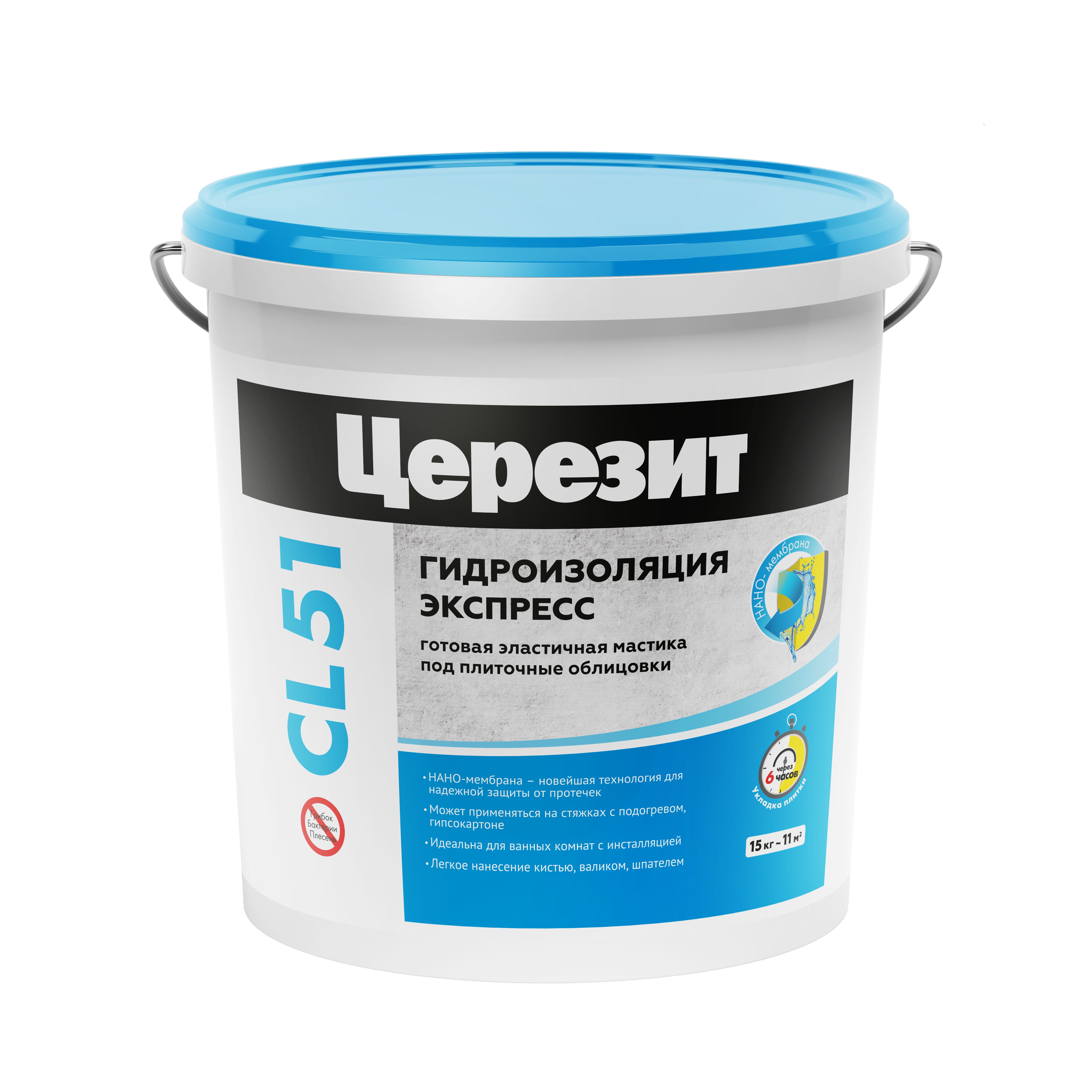 Изображение товара Гидроизоляционная мастика Церезит Экспресс CL 51, 15 кг для внутренних работ