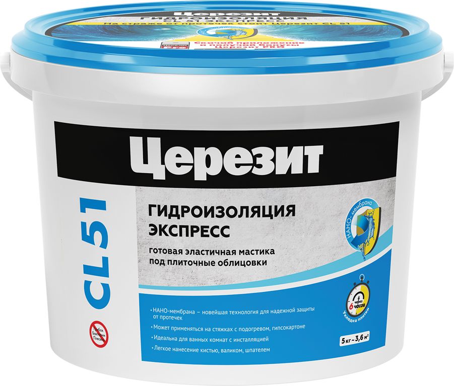 Изображение товара Гидроизоляционная мастика Церезит CL51 Экспресс 5 кг для внутренних работ