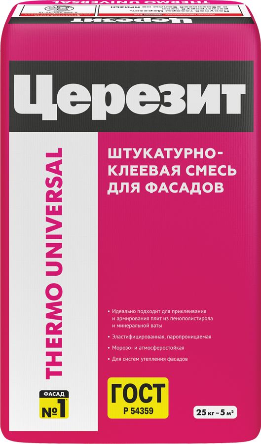 Изображение товара Штукатурка универсальная цементная Церезит Thermo Universal темно-серая 25 кг
