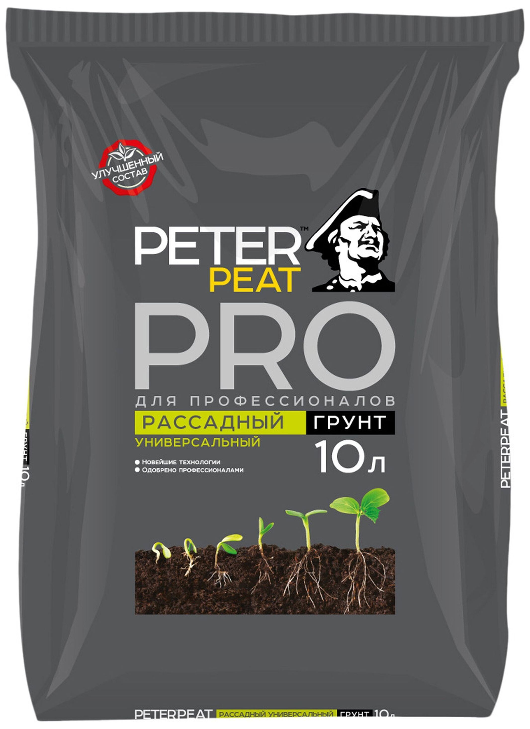 Изображение товара Грунт для рассады PETER PEAT PRO 10 л