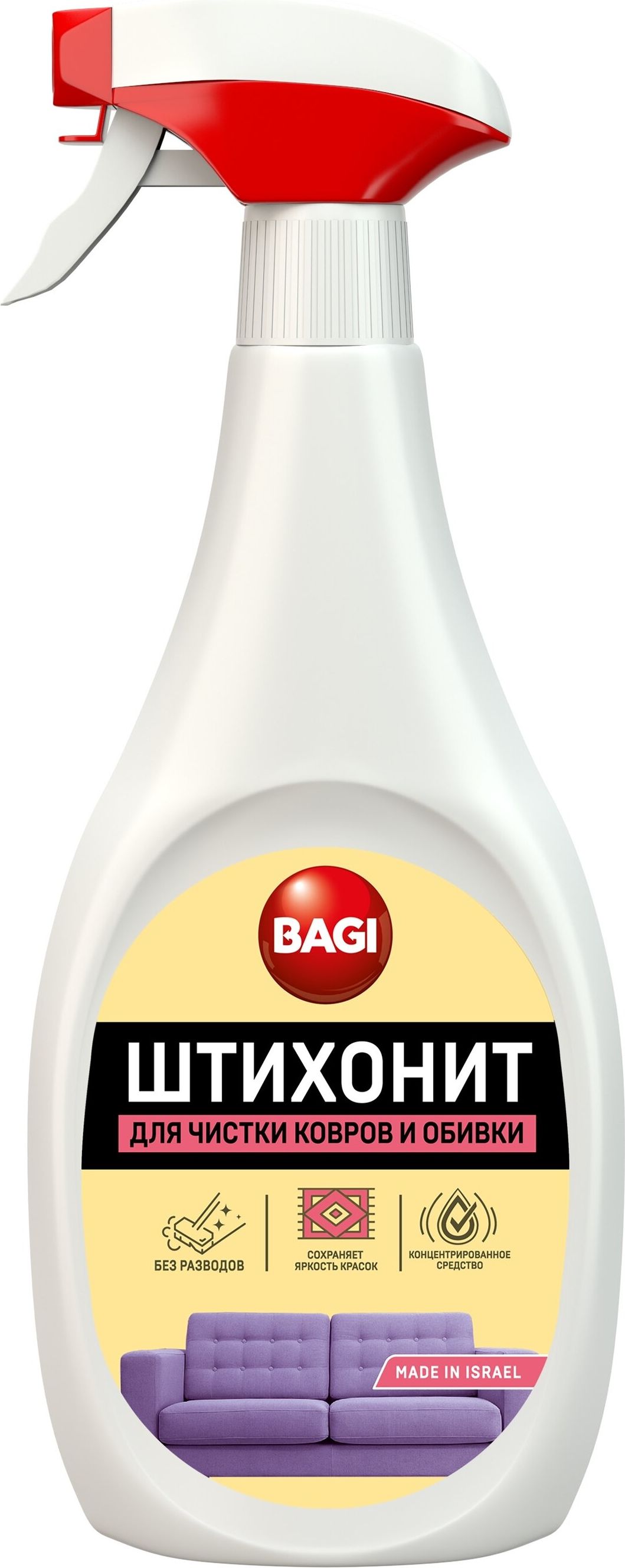 Изображение товара Эффективное средство для чистки ковров, мебели и салонов авто 0.5 л Bagi Штихонит