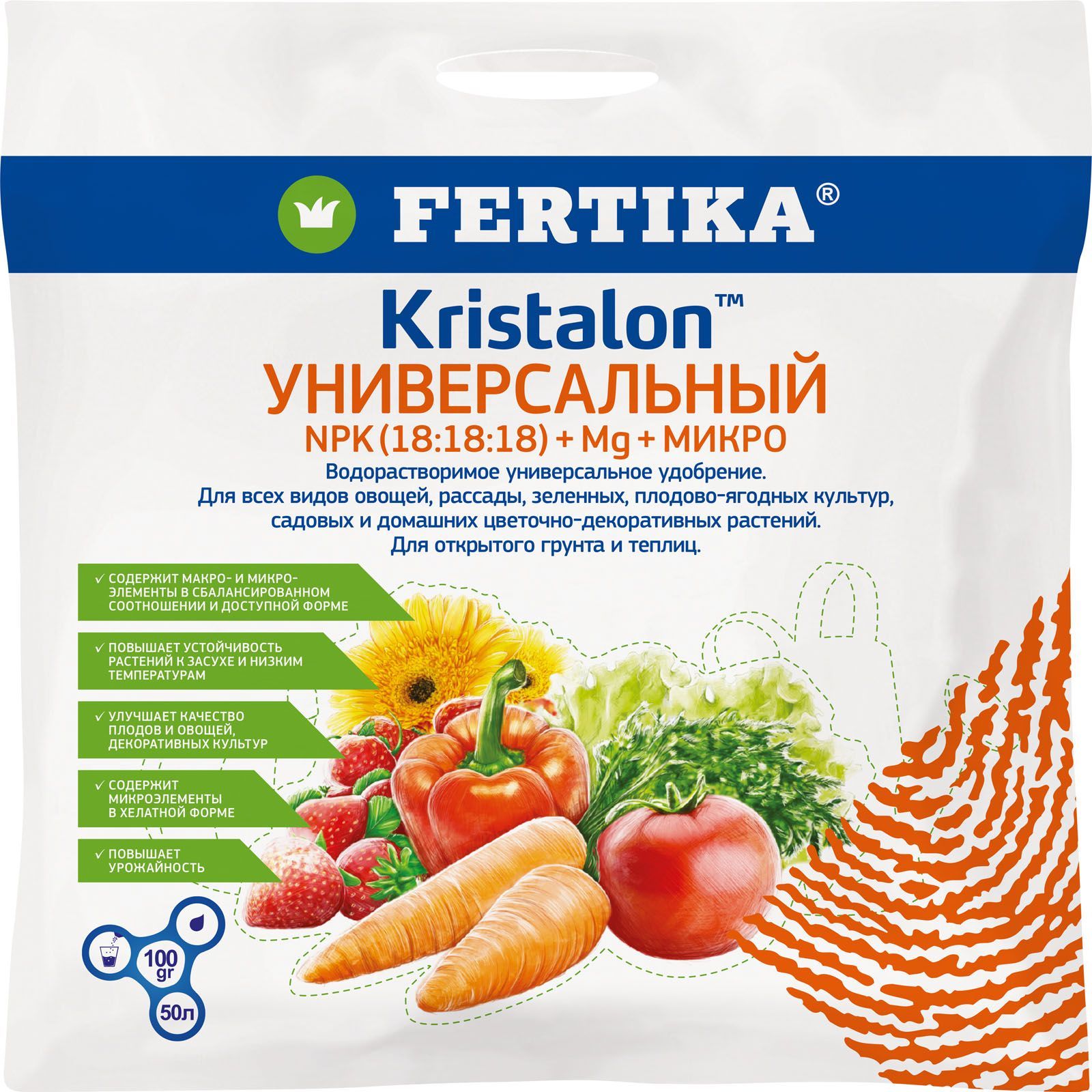 Изображение товара Удобрение комплексное FERTIKA Кристалон для овощных и цветочных 0,1 кг