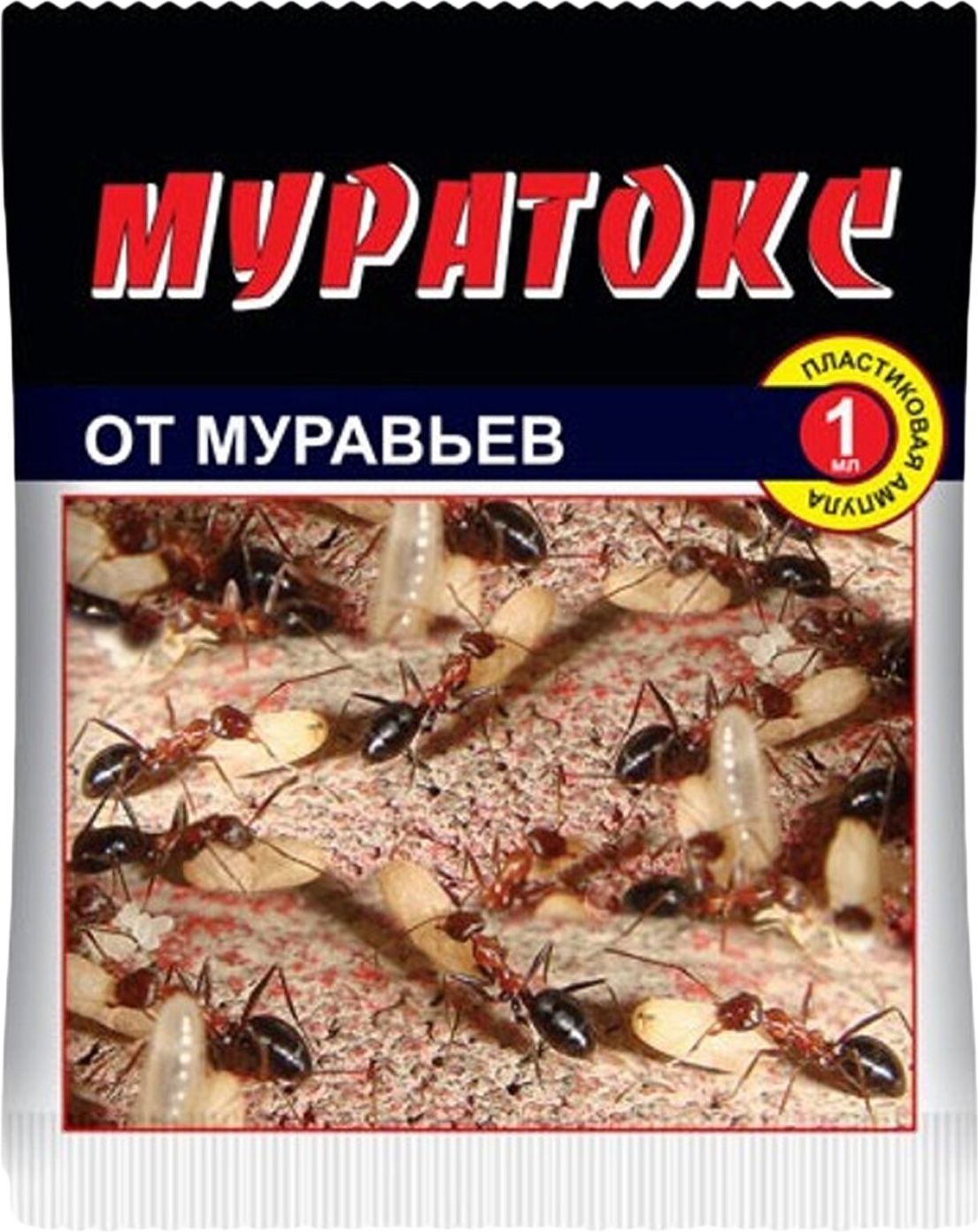 Изображение товара Ловушка для кротов Dr.Klaus 1 шт