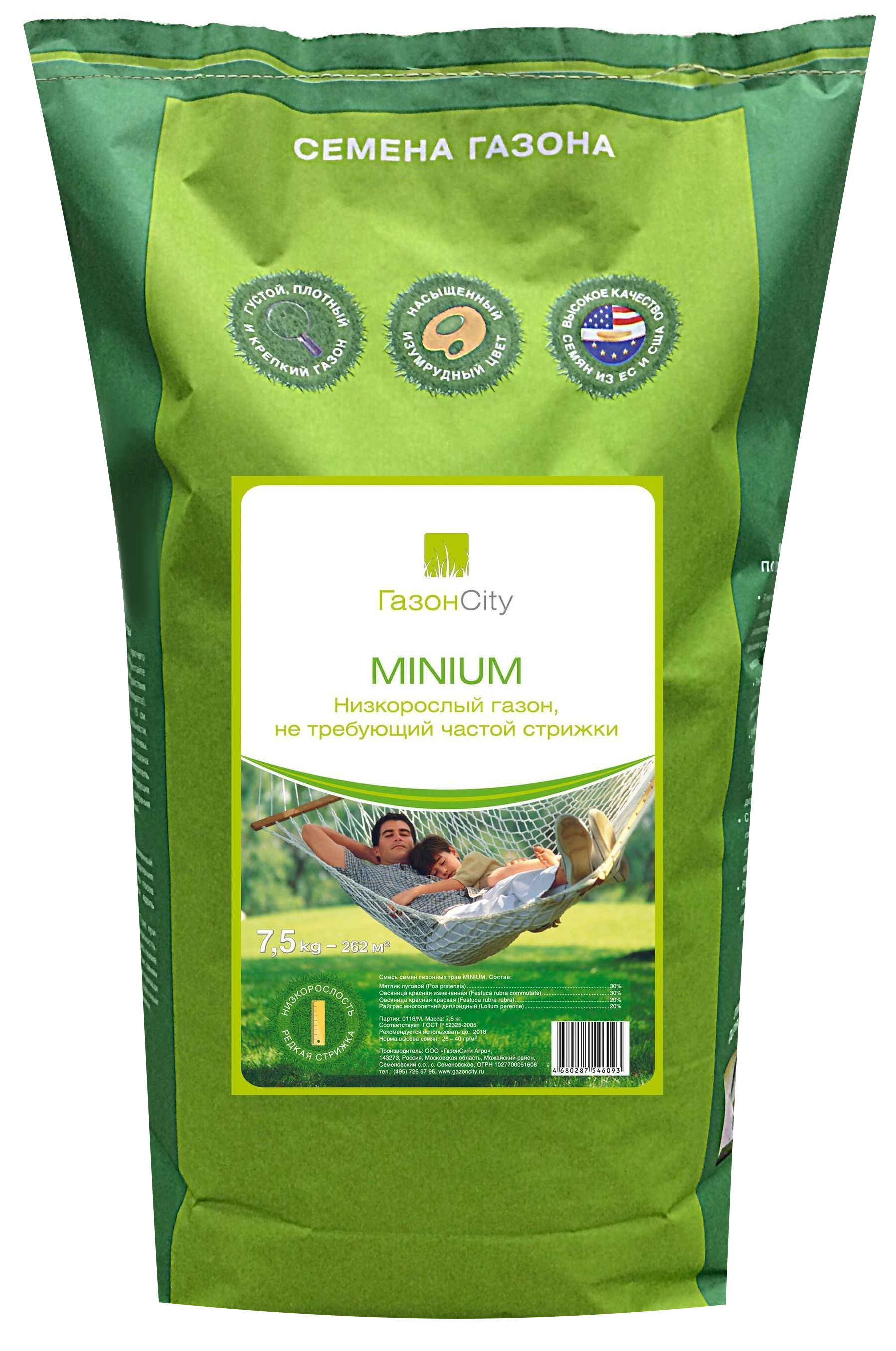 Изображение товара Низкоросшие семена газонной травы ГазонCity Minium 7,5 кг для декоративных газонов