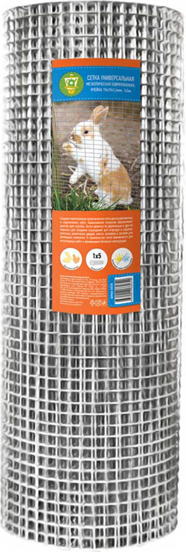 Изображение товара Металлическая оцинкованная сетка GARDEN SHOW 19x19 мм, длина 5 м, ограждение и армирование