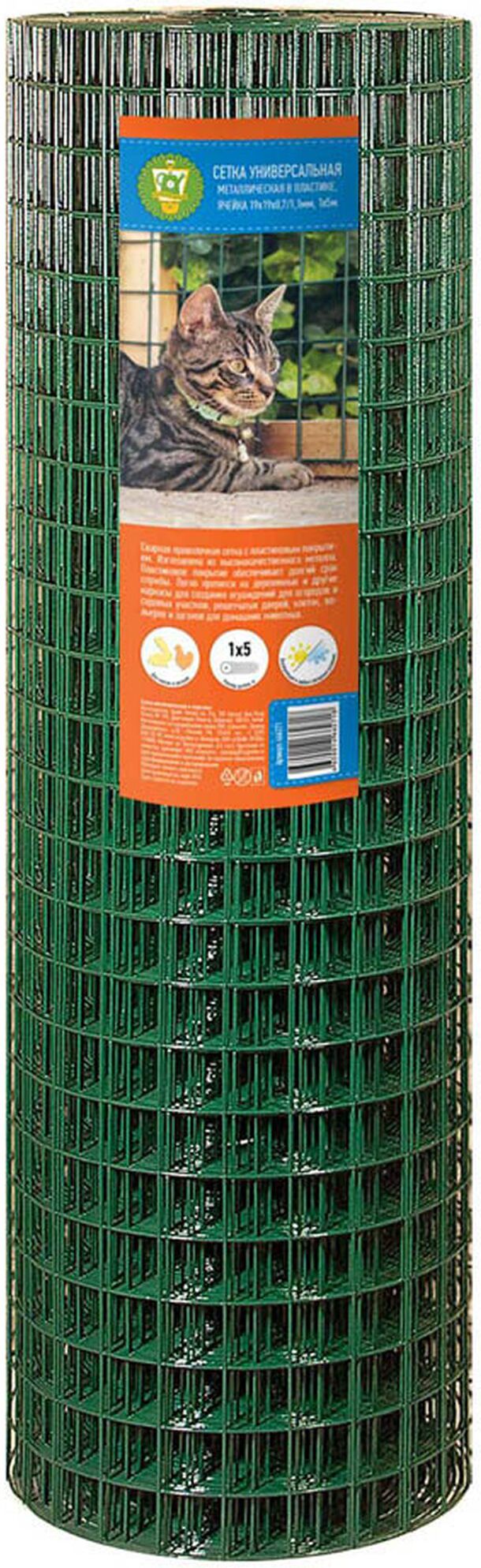 Изображение товара Сетка металлическая в пластике GARDEN SHOW ячейка 19х19х0,7/1,1мм 1х5 м