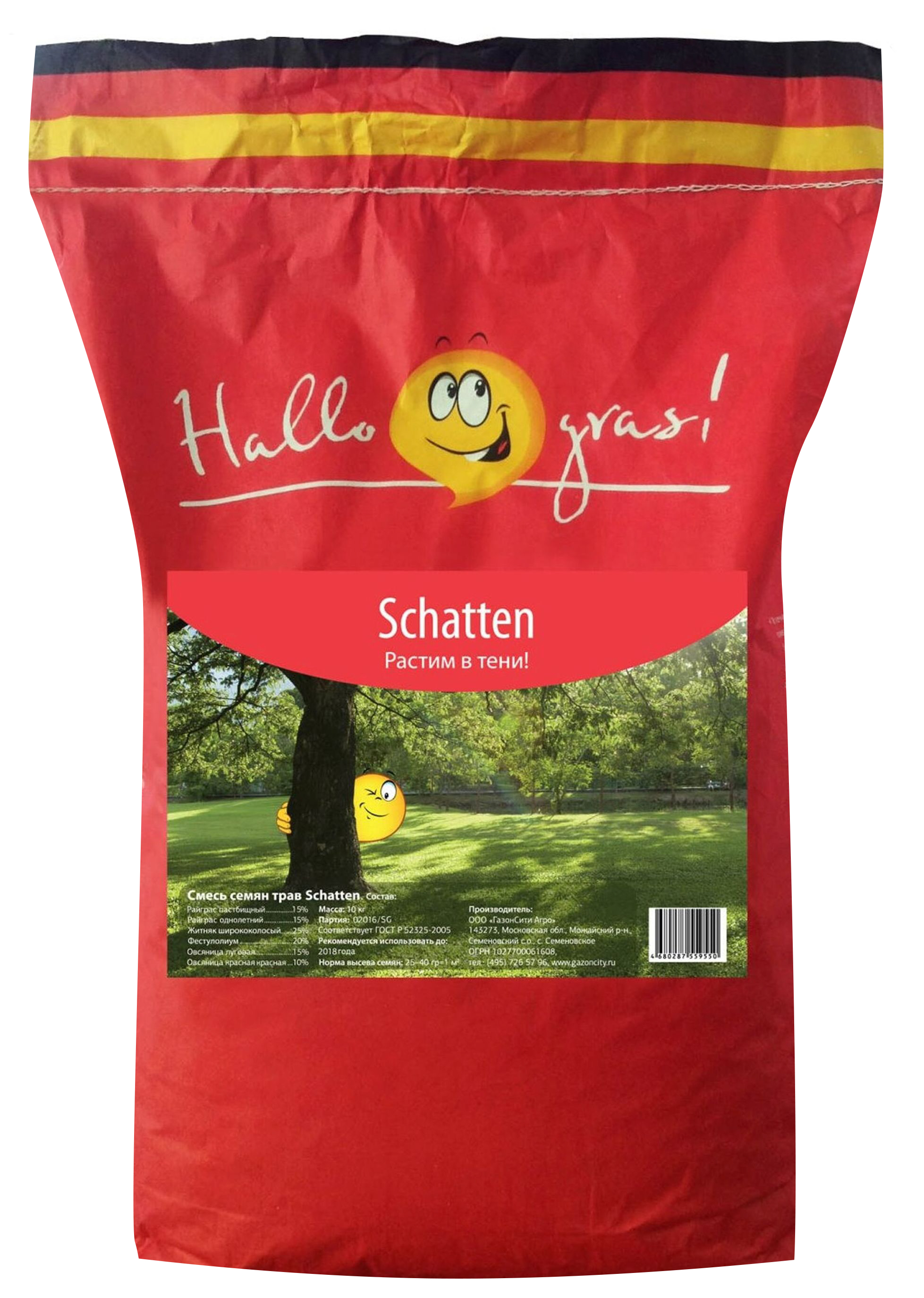 Изображение товара Семена газонной травы ГазонCity Hallo, gras! Schatten 10 кг для затененных участков