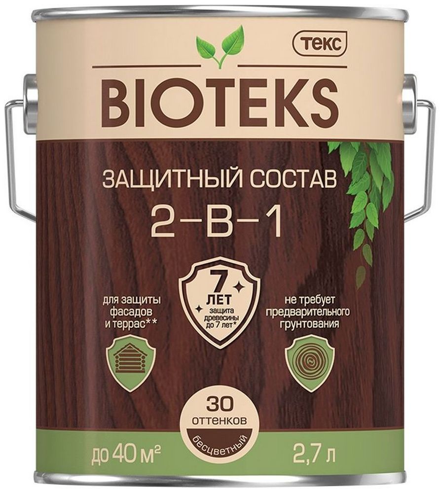 Изображение товара Защитный лессирующий состав ТЕКС BIOTEKS Палисандр 2,7 л для внутренней обработки древесины