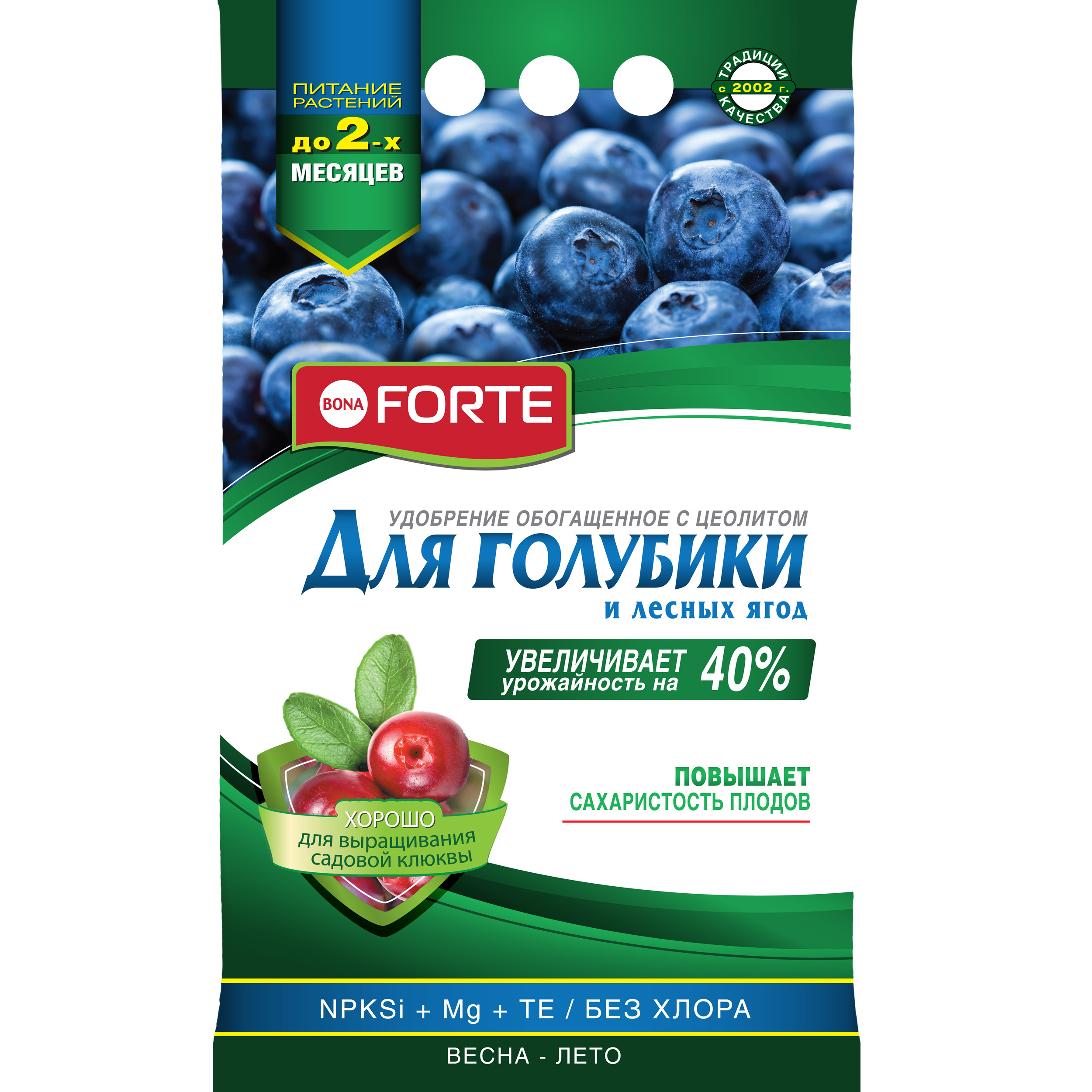 Изображение товара Удобрение для голубики и лесных ягод BONA FORTE с цеолитом 2,5 кг