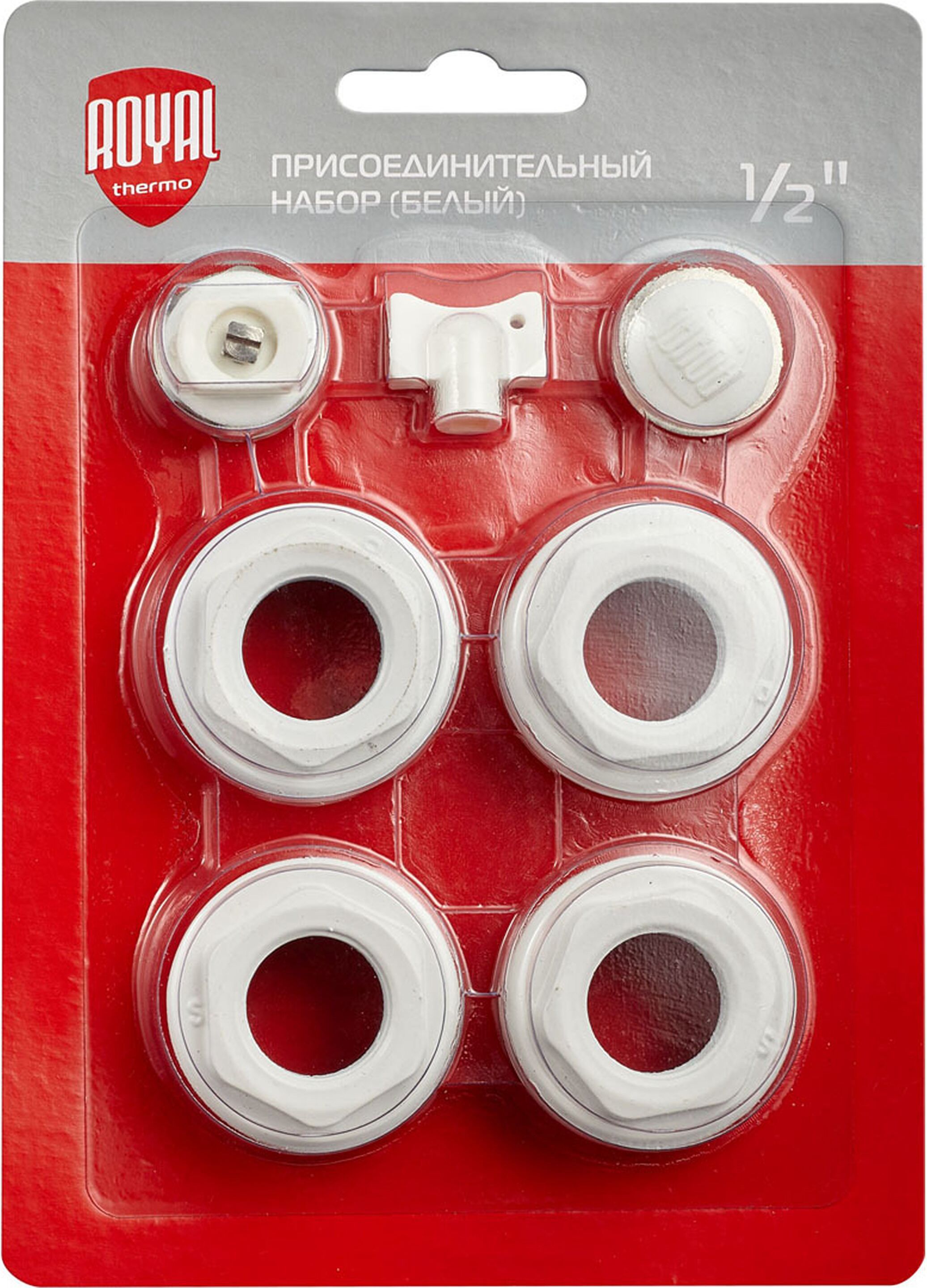 Изображение товара Присоединительный набор Royal Thermo 1/2 дюйма белый