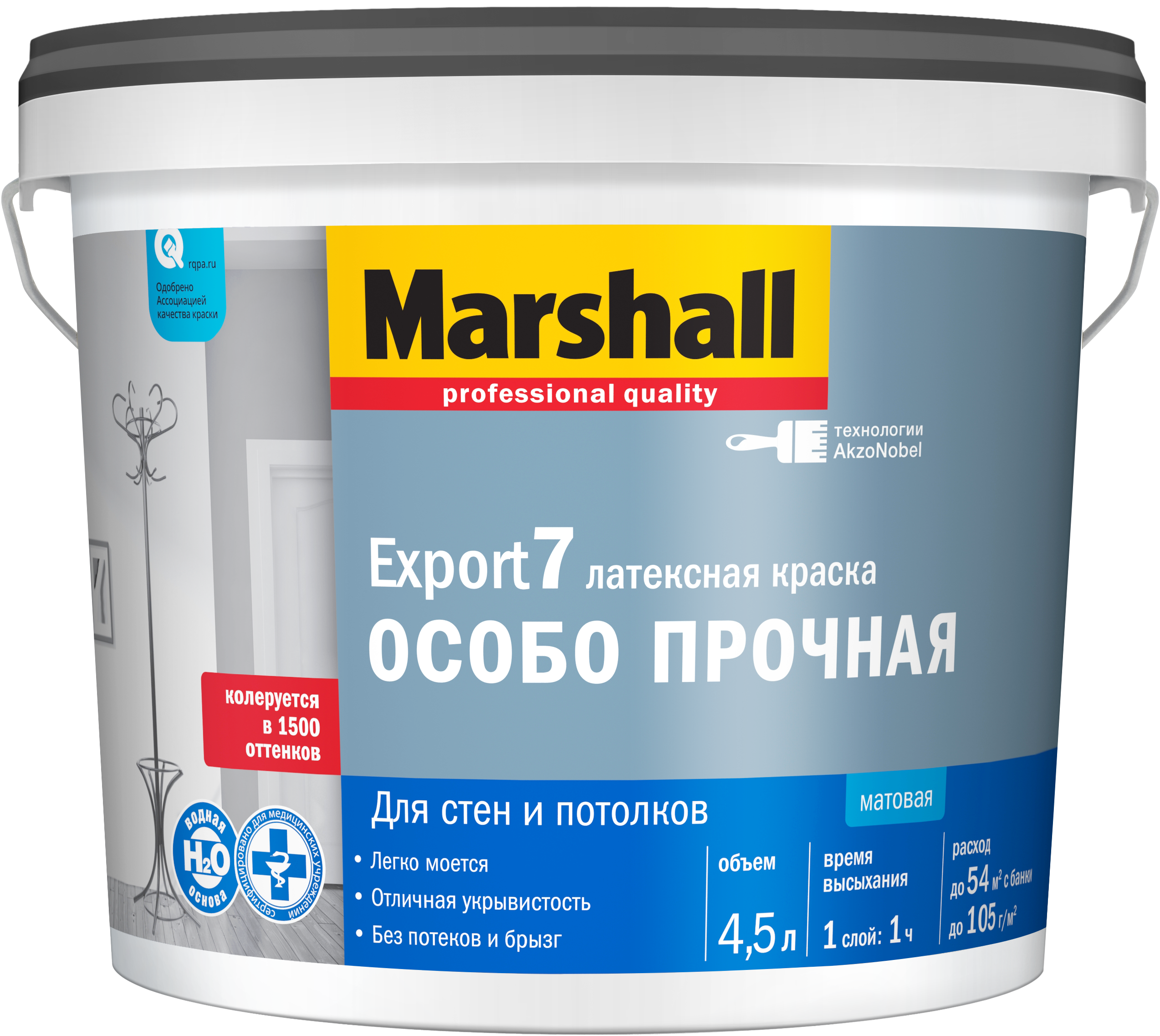Изображение товара Интерьерная матовая краска Marshall Export-7 4,5 л белая для стен и потолков