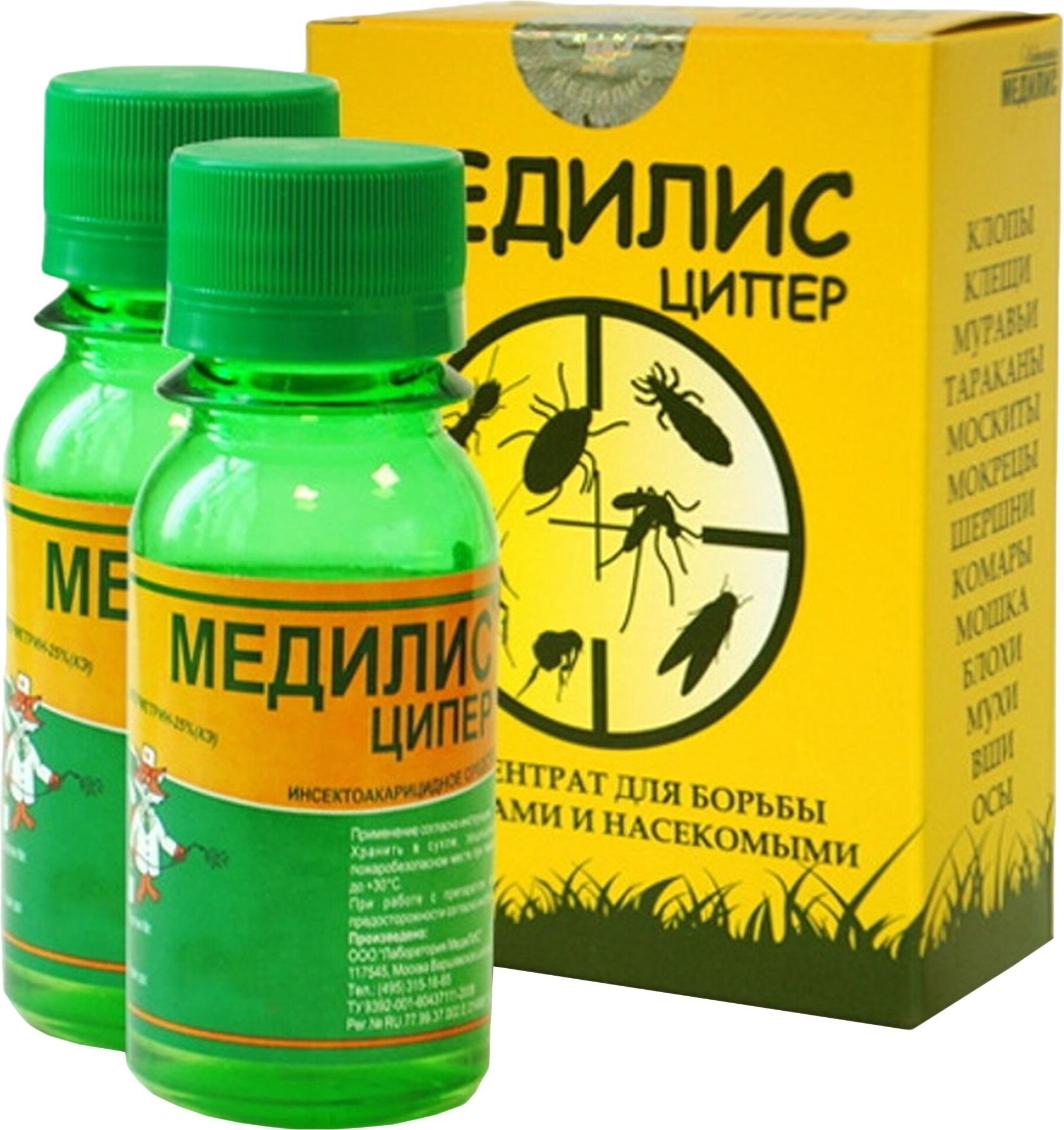 Медилис Ципер Цена