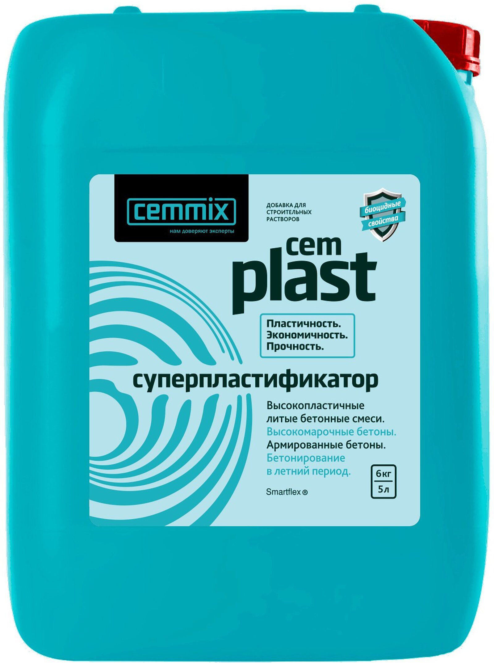 Изображение товара Суперпластификатор Cemmix CemPlast 5 л для бетона и железобетона
