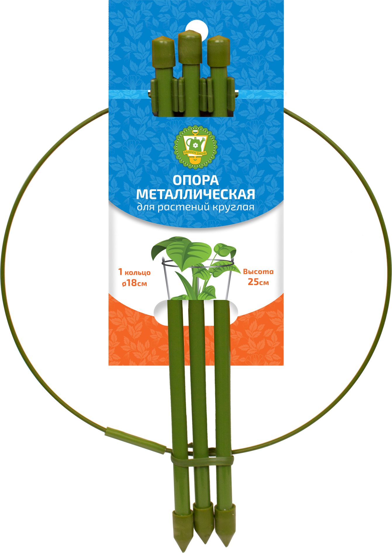 Изображение товара Опора круглая GARDEN SHOW 18х25х18 см зелёная