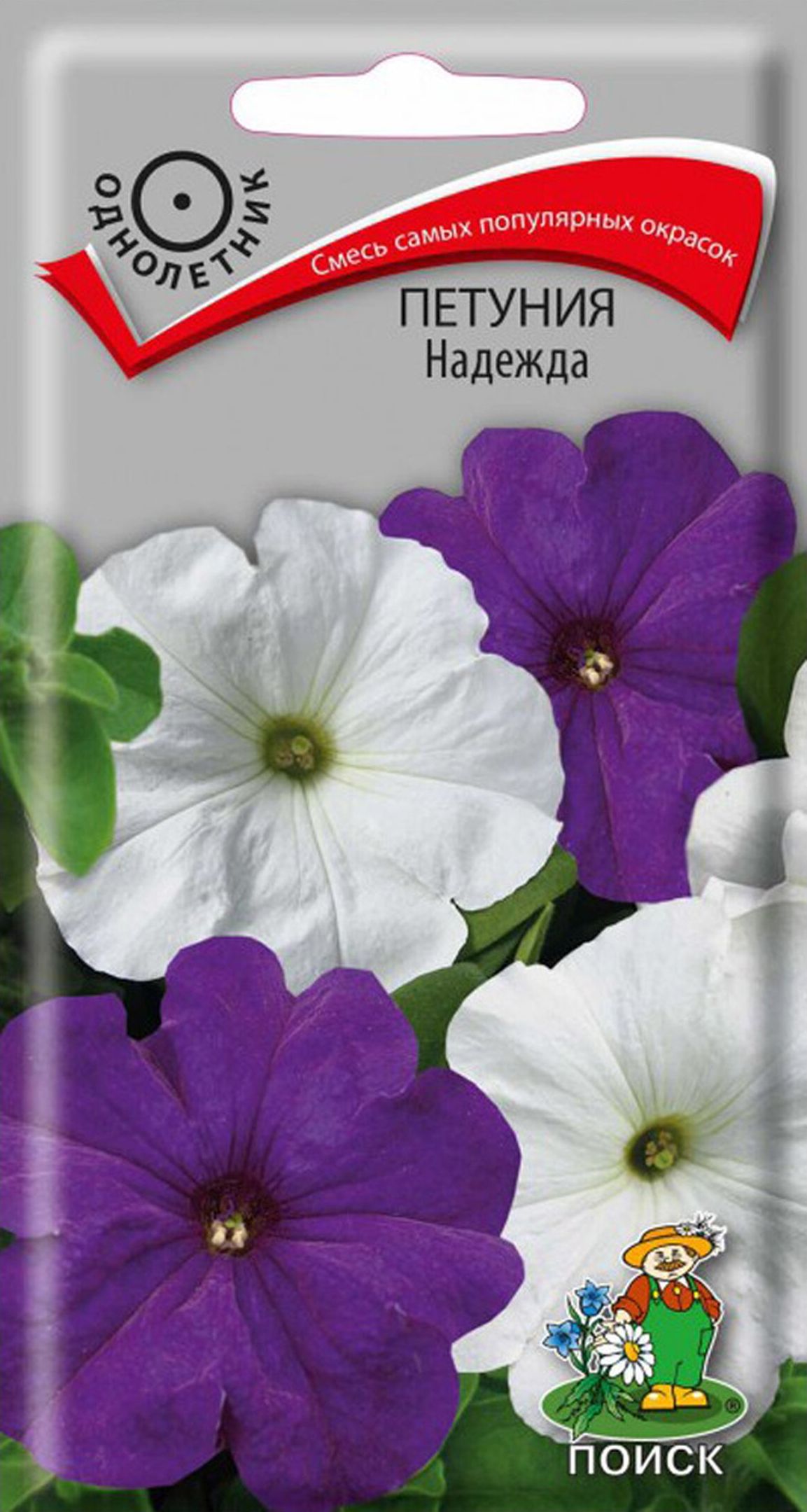Изображение товара Семена Петунии ПОИСК Надежда 0,1 г