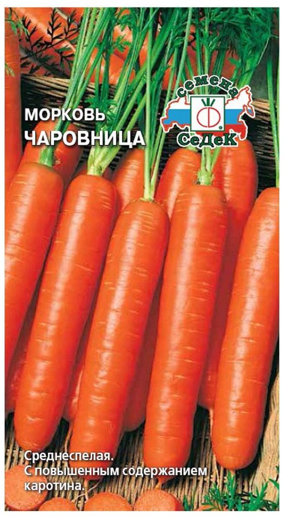 Изображение товара Семена Моркови СеДеК Чаровница 1 г