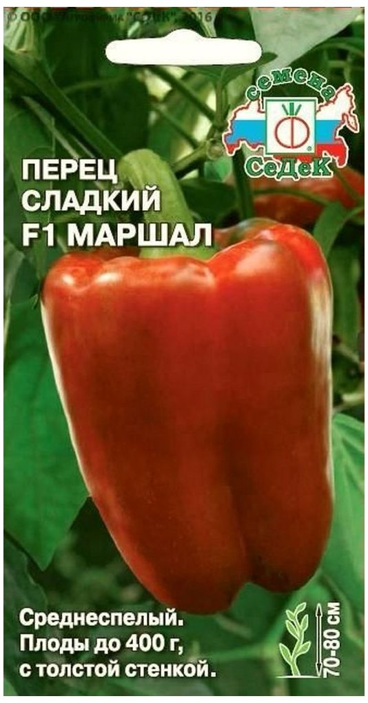 Изображение товара Семена Перца СеДеК Полководцы Маршал F1 0,1 г