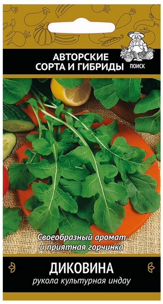 Изображение товара Семена Индау ПОИСК Авторские сорта и гибриды Диковина 1 г