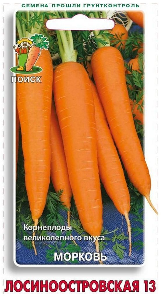 Изображение товара Семена Моркови ПОИСК Лосиноостровская 13 0,2 г