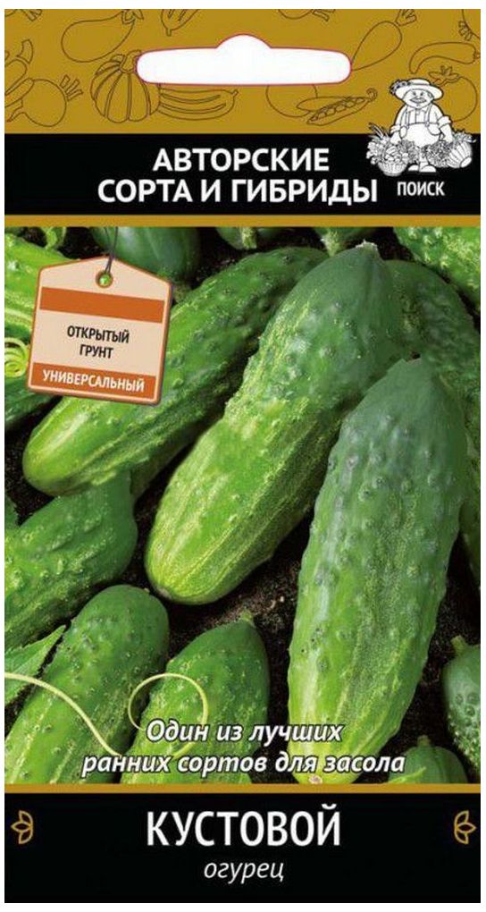 Изображение товара Семена огурцов ПОИСК Авторские сорта и гибриды Кустовой 15 шт
