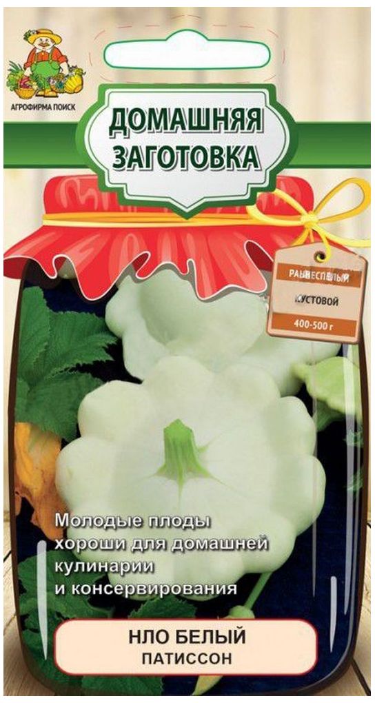 Изображение товара Семена Пастиссона ПОИСК Домашняя заготовка НЛО белый 12 шт