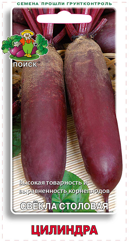 Изображение товара Семена Свекла Цилиндра 3гр