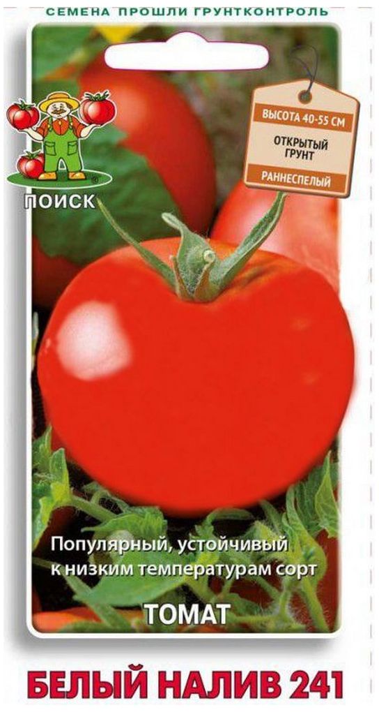 Изображение товара Семена Томата ПОИСК Огородное изобилие Белый налив 241 1 г