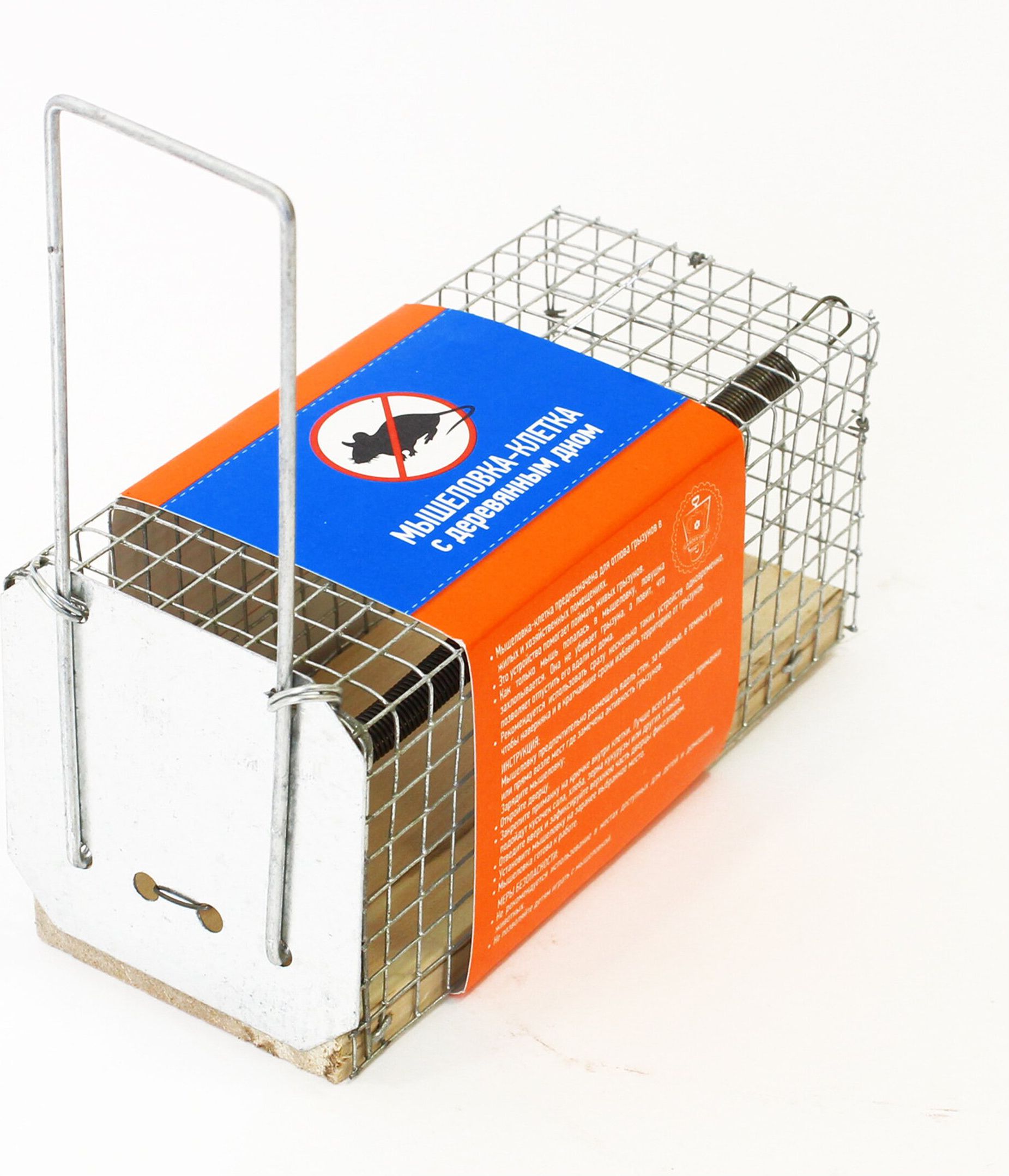 Изображение товара Мышеловка GARDEN SHOW клетка 1 шт для безопасного отлова грызунов в жилых помещениях