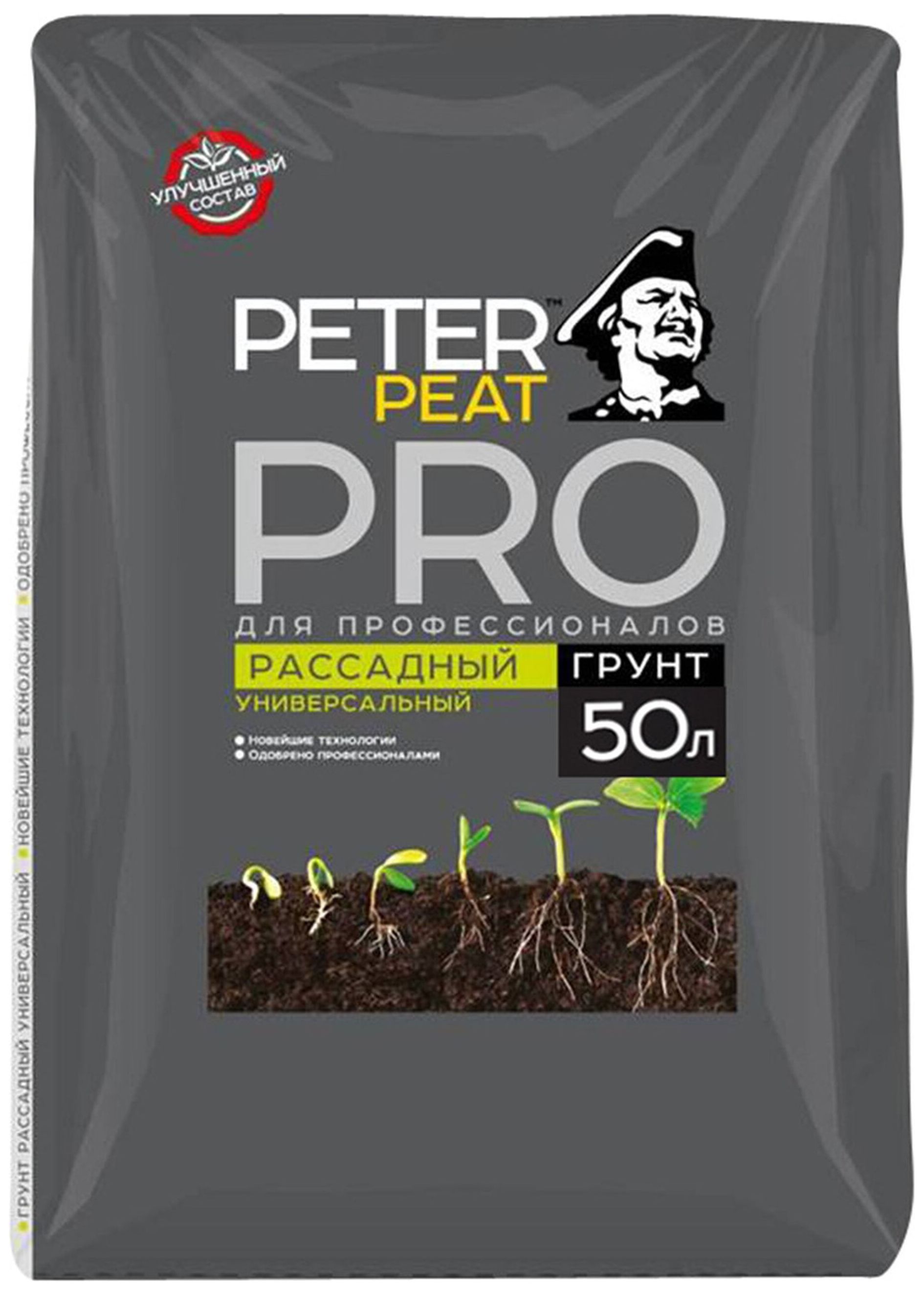 Изображение товара Грунт для рассады PETER PEAT PRO 50 л
