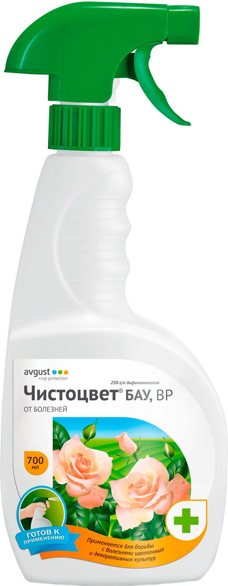 Изображение товара Средство защитное от болезней Avgust Чистоцвет 700 мл фунгицид для декоративных растений