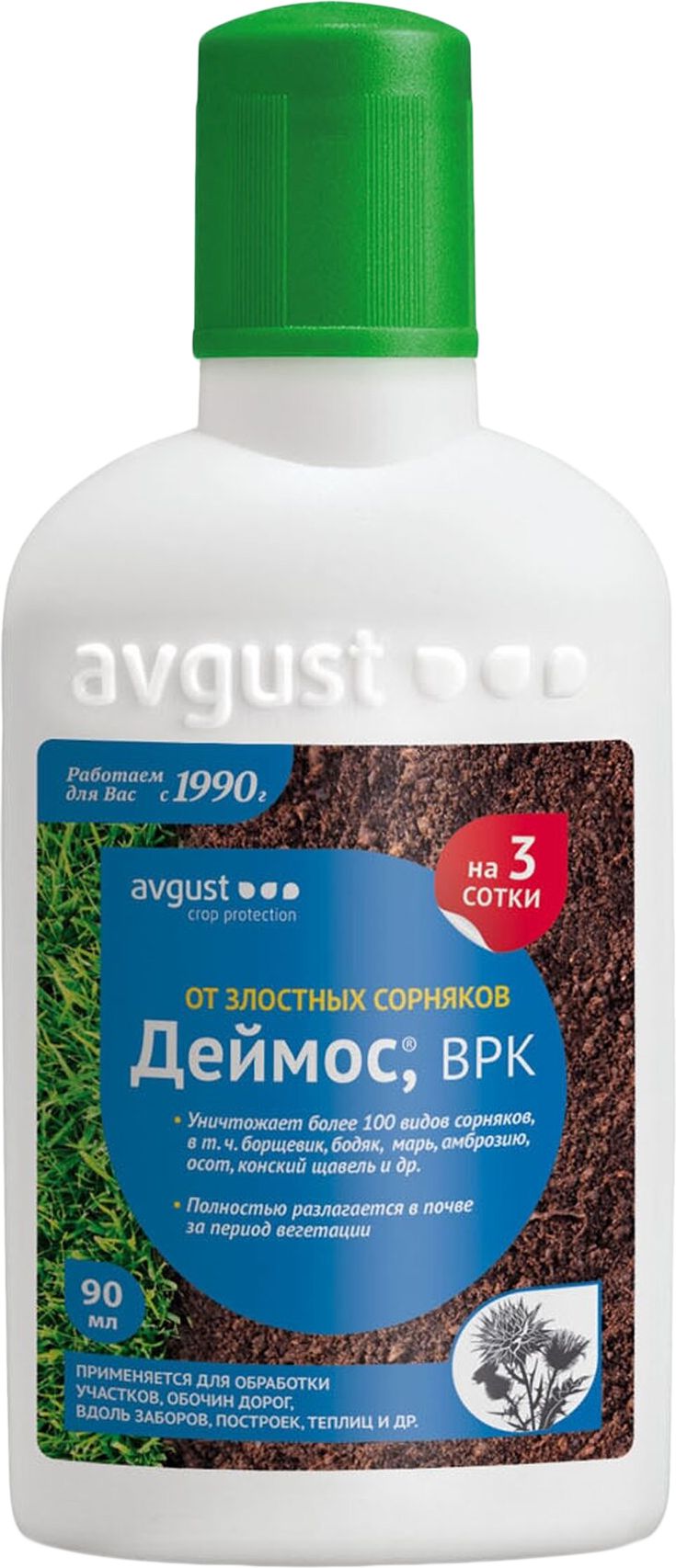 Изображение товара Средство защитное от сорняков Avgust Деймос 90 мл
