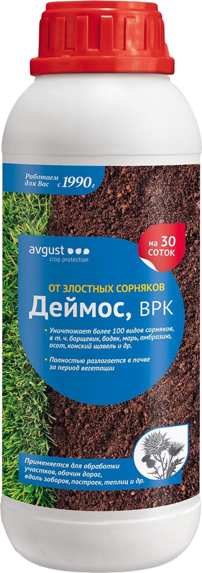 Изображение товара Гербицид для борьбы со злостными сорняками Avgust Деймос 900 мл