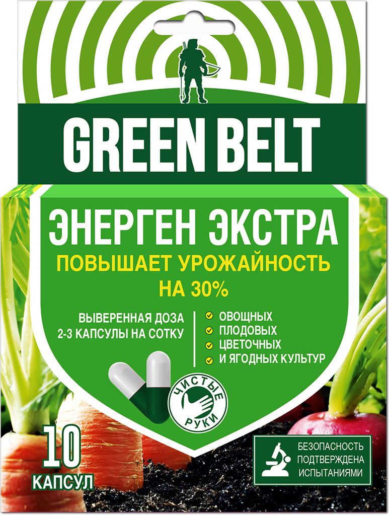 Изображение товара Стимулятор роста GREEN BELT Энерген 21 г