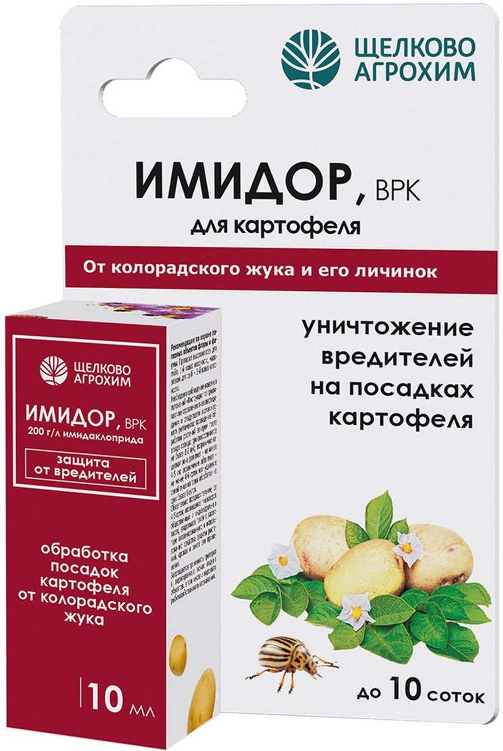 Изображение товара Средство от колорадского жука Имидор 10 мл эффективное средство для защиты картофеля