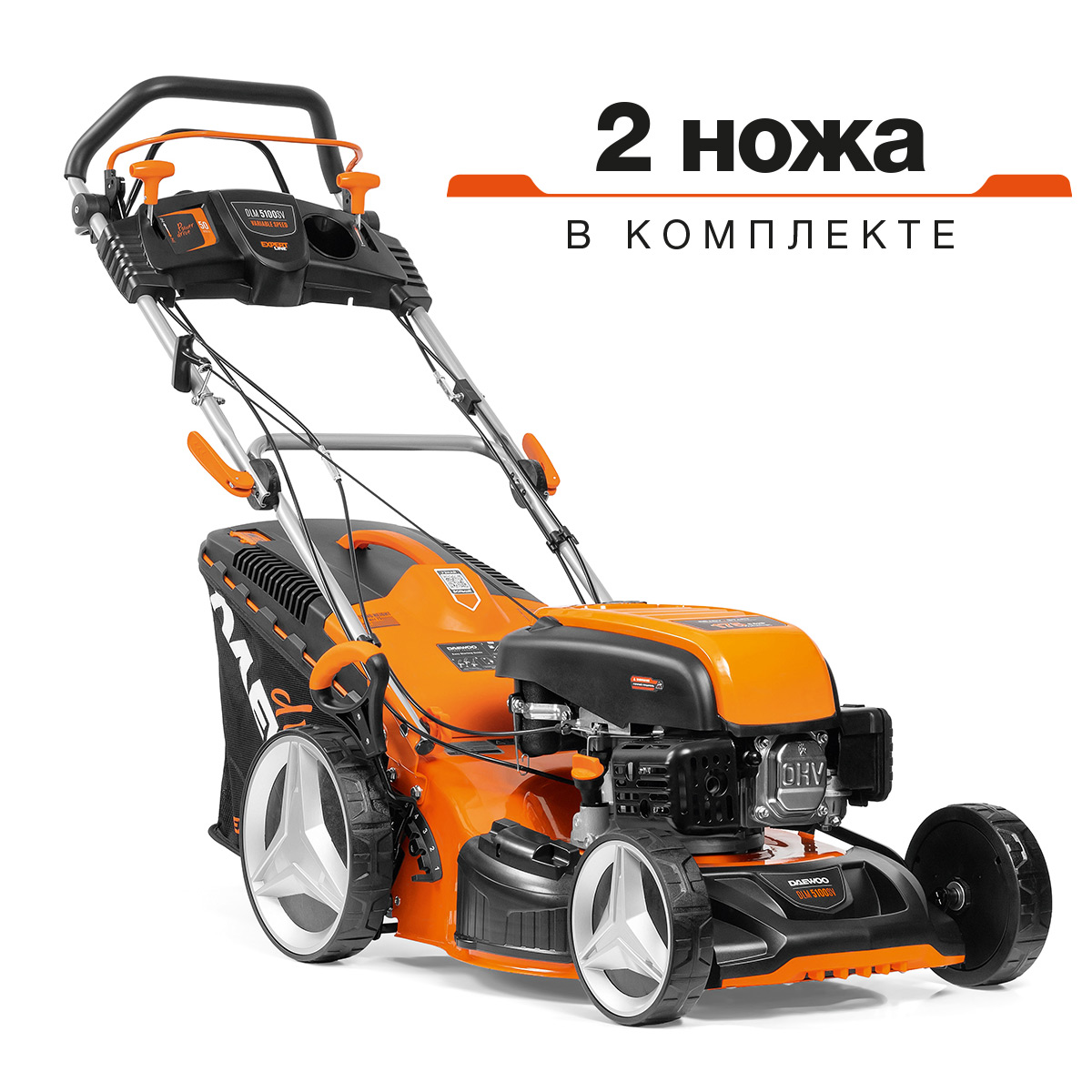 Изображение товара Газонокосилка бензиновая DAEWOO DLM 5100SV 50 см с ручным запуском и функциями мульчирования