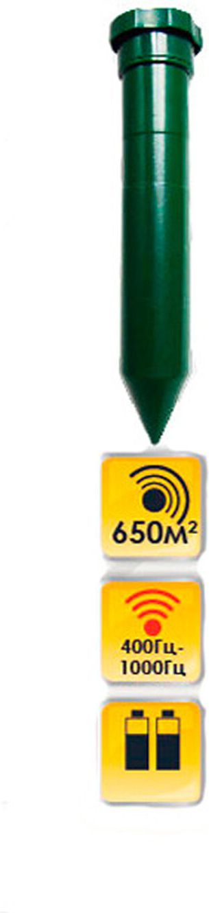 Изображение товара Средство от колорадского жука Avgust Жукоед 9 мл ультразвуковое средство защиты растений